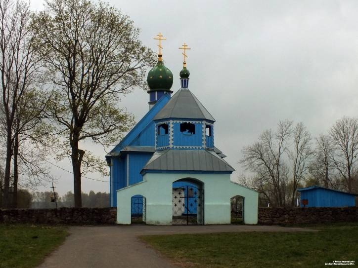  - Cerkiew Św. Trójcy. 