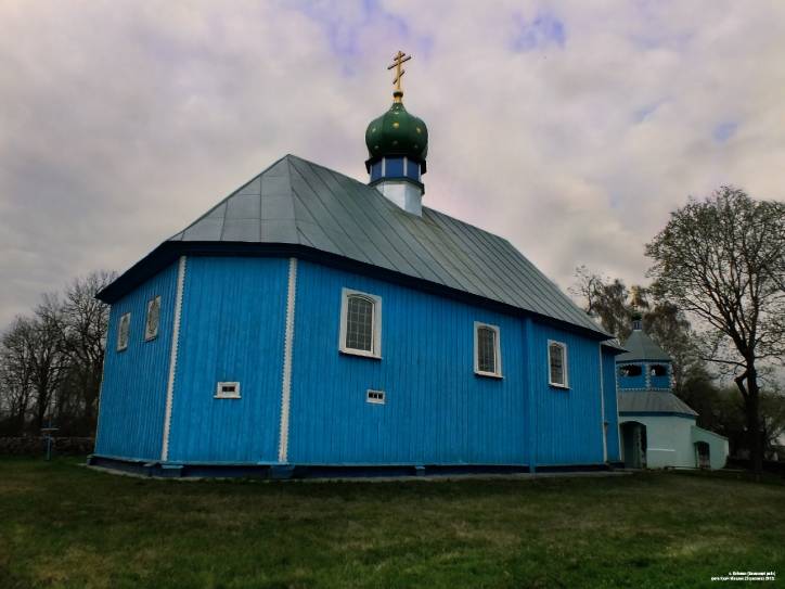  - Cerkiew Św. Trójcy. 