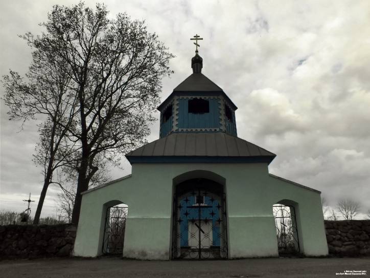  - Cerkiew Św. Trójcy. 