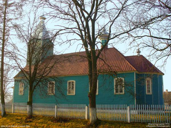  - Церковь Святой Троицы. 