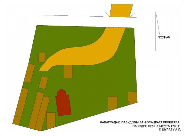 Новогрудок. Кляштор бонифратов