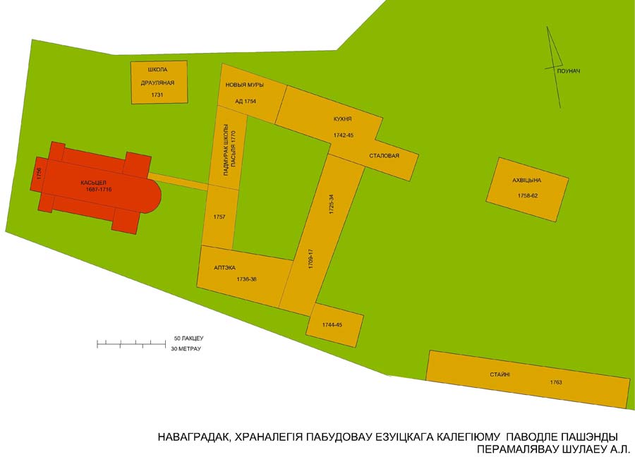 Nowogródek. Kościół i klasztor Jezuitów