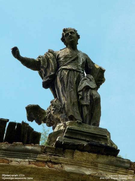 Воўчын. Касцёл Святой Тройцы