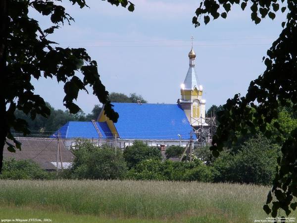 - Orthodox church of St. Nicholas. 