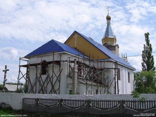  - Orthodox church of St. Nicholas. 