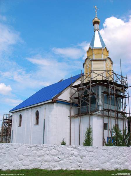  - Orthodox church of St. Nicholas. 