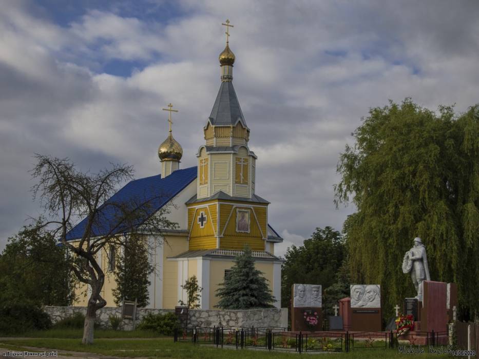  - Orthodox church of St. Nicholas. 