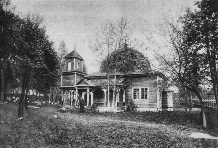  - Мечеть . Мечеть