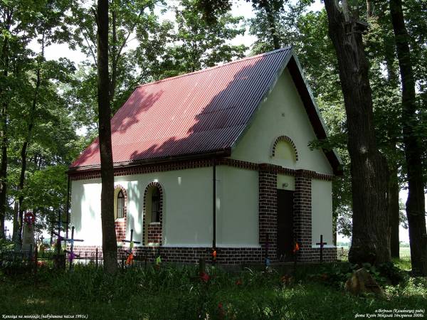 Воўчын. Могілкі старыя хрысціянскія