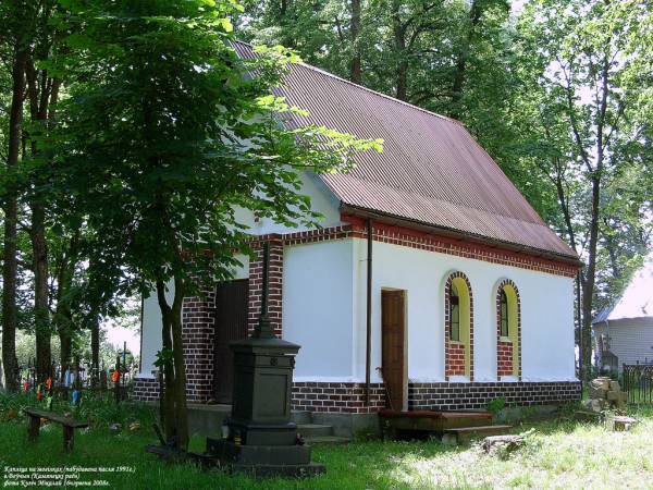 Voŭčyn |  cemetery Old Christian. 