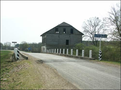 Воўчын. Млын вадзяны 