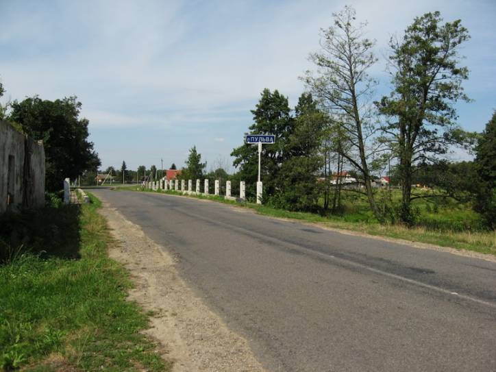 Воўчын. Млын вадзяны 