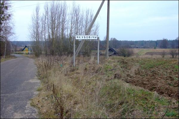 Якубавічы. Краявіды 