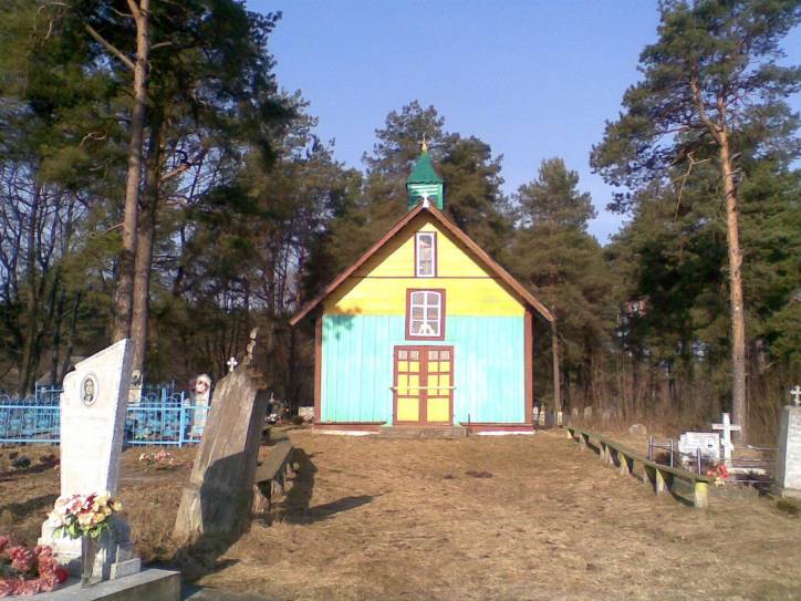  - Краявіды . 