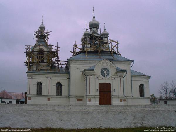  - Царква Узвышэння Святога Крыжа. Бакавы фасад