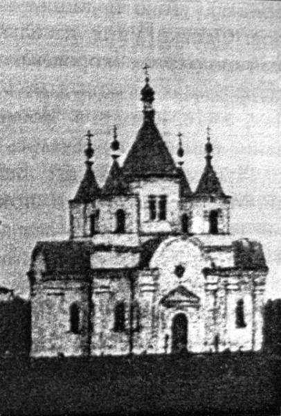 Белыничи.  Церковь