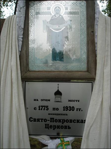 Padzievičy. Orthodox church of the Protection of the Holy Virgin