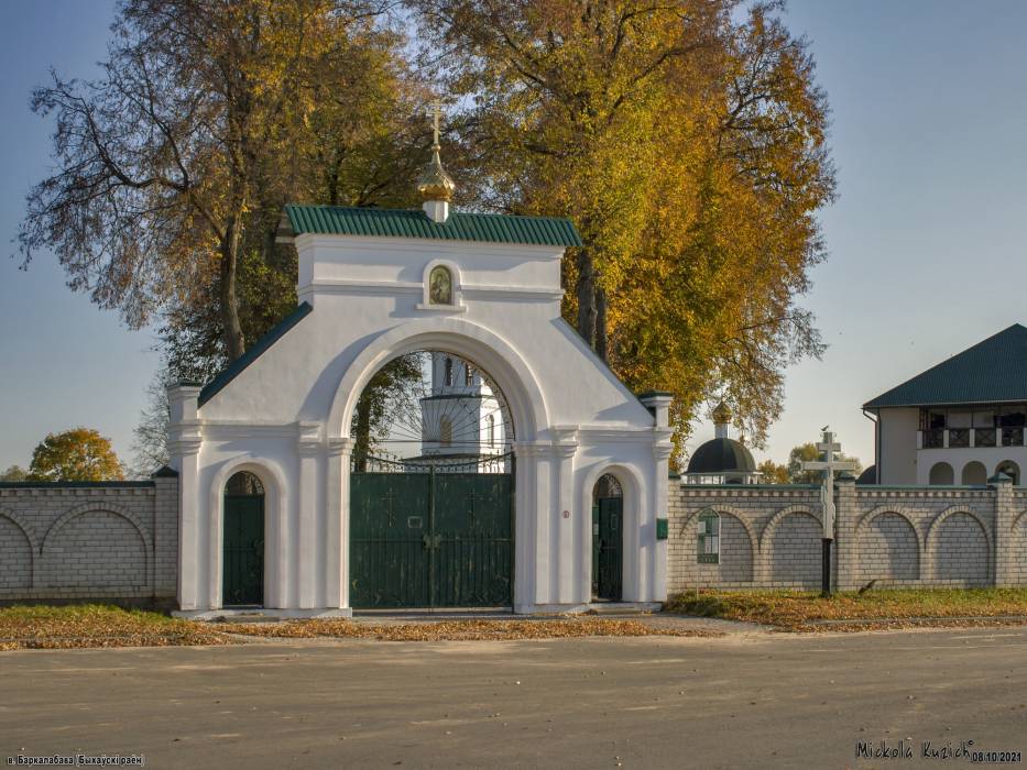 Barkałabava. Orthodox Monastery of the Assumption