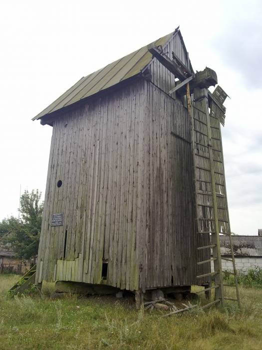 Гирск. Мельница ветряная 