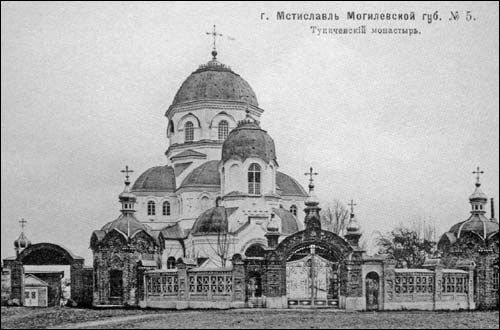Mścisław. Monaster Św. Ducha