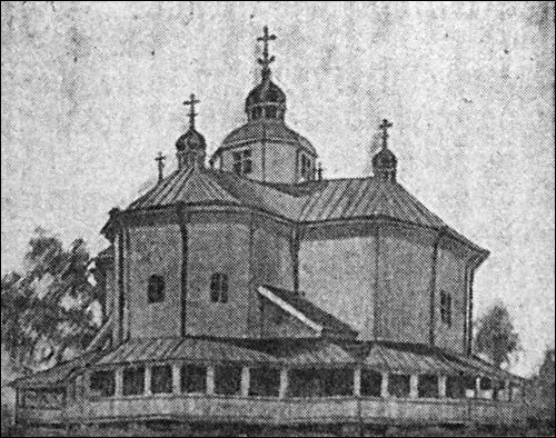  - Monaster Św. Ducha. Zabytkowa cerkiew Św. Ducha na obrazie z końca XIX w