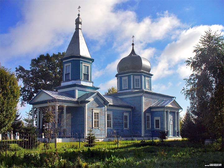  - Orthodox church of the Exaltation of the Holy Cross. 