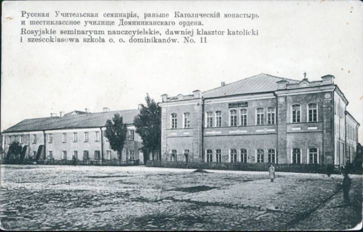  - Костёл Святого Яна и кляштор доминиканцев. 