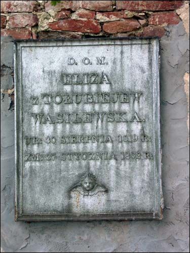 Еремичи. Кладбище . Часовня