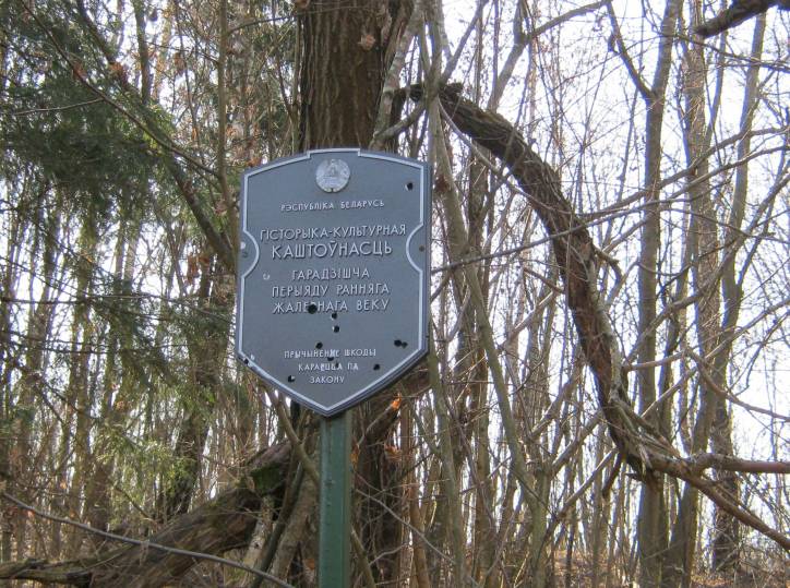 Panizoŭie. Site of ancient settlement 