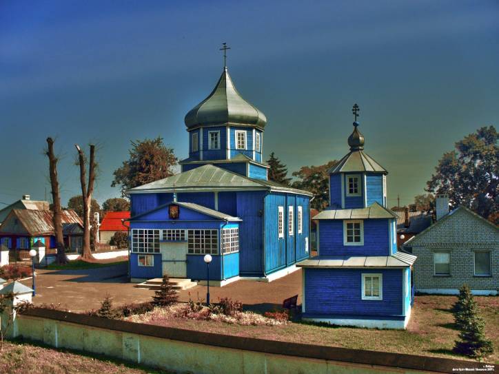  - Церковь Святого Николая Чудотворца. 