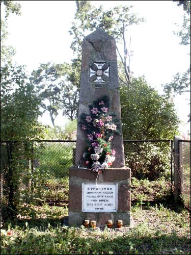 Кобрин. Кладбище старое христианское