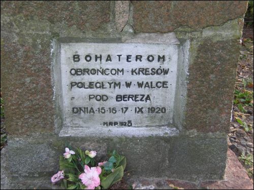 Кобрин. Кладбище старое христианское