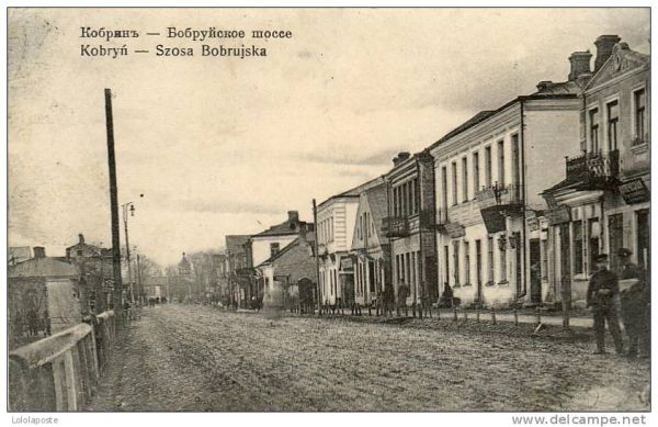 Кобрин. Город на старых фотографиях 