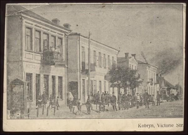 Кобрин. Город на старых фотографиях 
