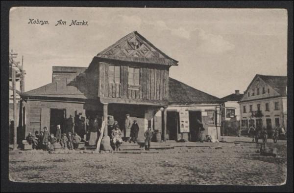 Кобрин. Город на старых фотографиях 