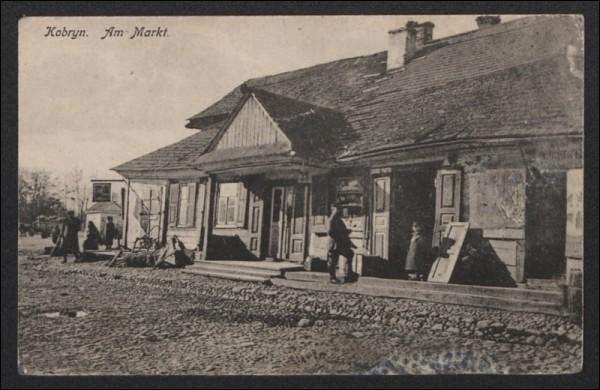 Кобрин. Город на старых фотографиях 