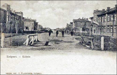 Кобрин. Город на старых фотографиях 
