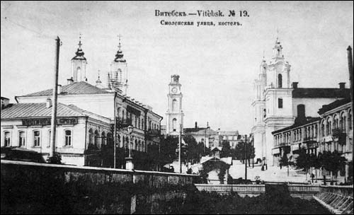 Віцебск. Касцёл Святога Антонія і кляштар бэрнардынаў