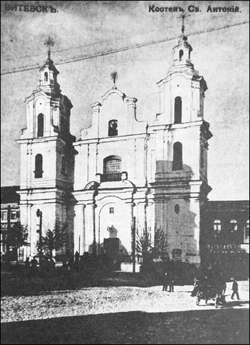 Віцебск. Касцёл Святога Антонія і кляштар бэрнардынаў