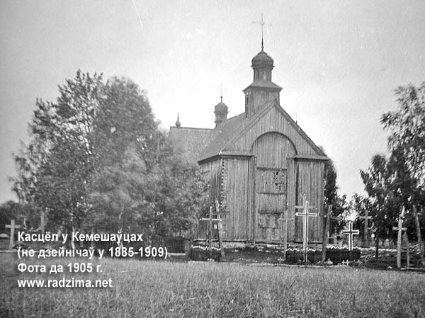 Kiemieszowce |  Kościół . Kościół w Kiemieszowcach na fot. z pocz. XX w.