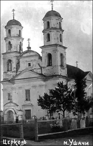  -  .    .   ( 1863 . - )     1930- . (shtetlinks.jewishgen.org)