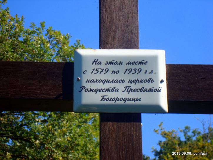 Varoničy. Landscapes 