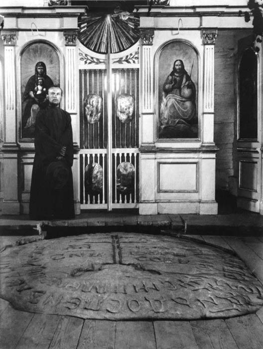 Dziatłowo.  Kamień Rohwołoda