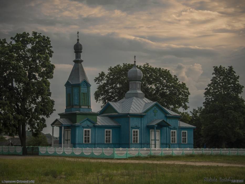  - Церковь Святого Николая Чудотворца. 