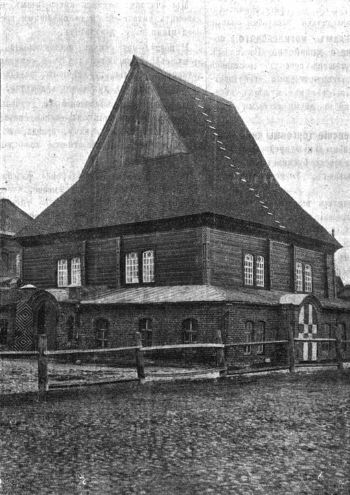 Орша. Сінагога 