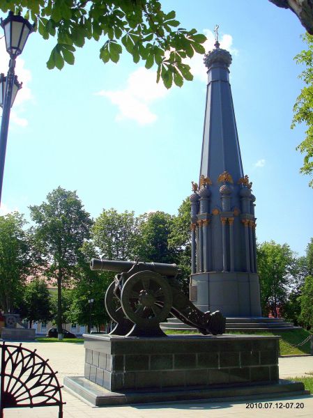 Полоцк.  Памятник войне 1812 г.