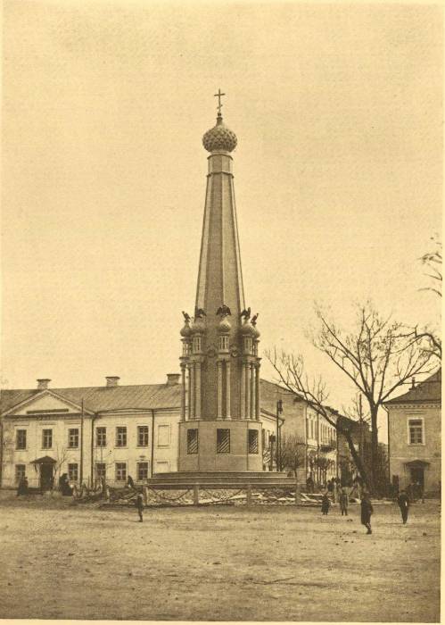  -  Памятник войне 1812 г.. Изображение из книги: 