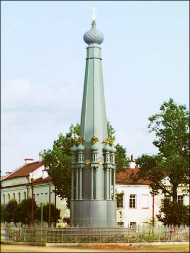 Полоцк.  Памятник войне 1812 г.