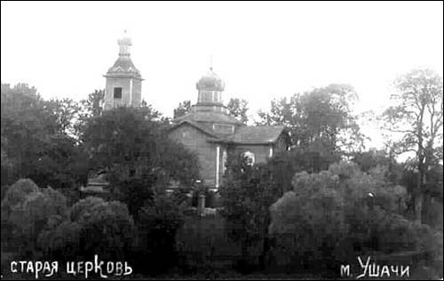Ушачи. Церковь Успения Пресвятой Богородицы