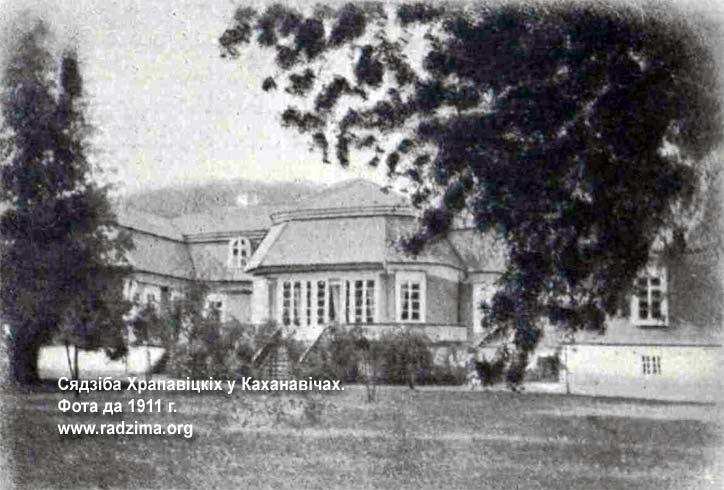Kochanowicze.  Zespół dworsko-parkowy 
